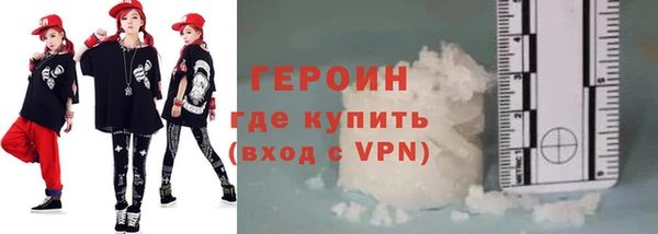 ALPHA PVP Белокуриха