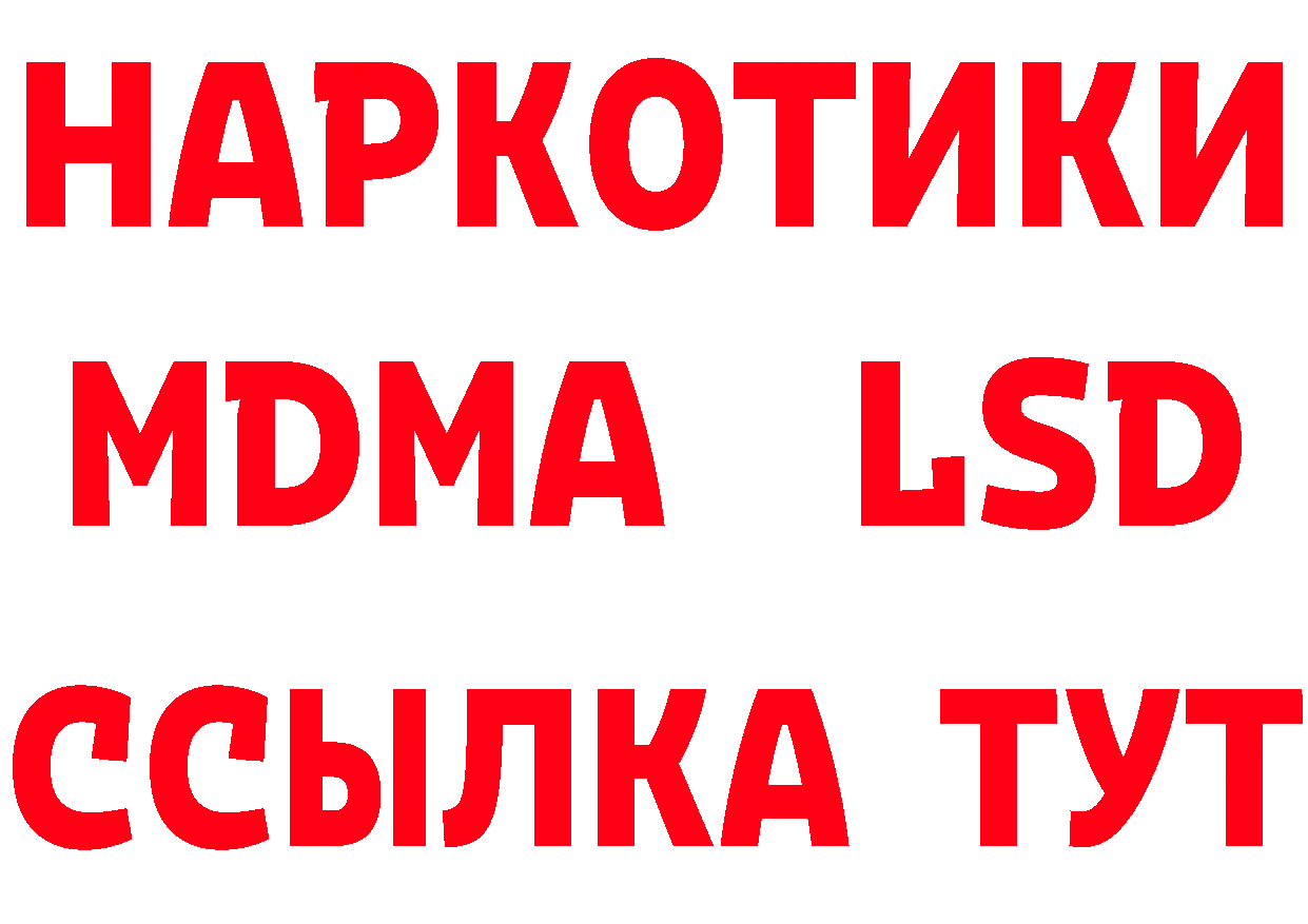 МДМА crystal как войти даркнет гидра Карпинск