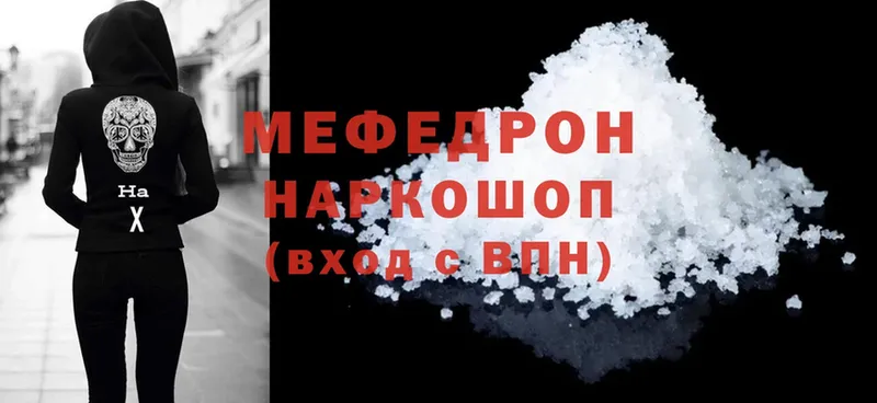 наркотики  hydra зеркало  Меф mephedrone  Карпинск 